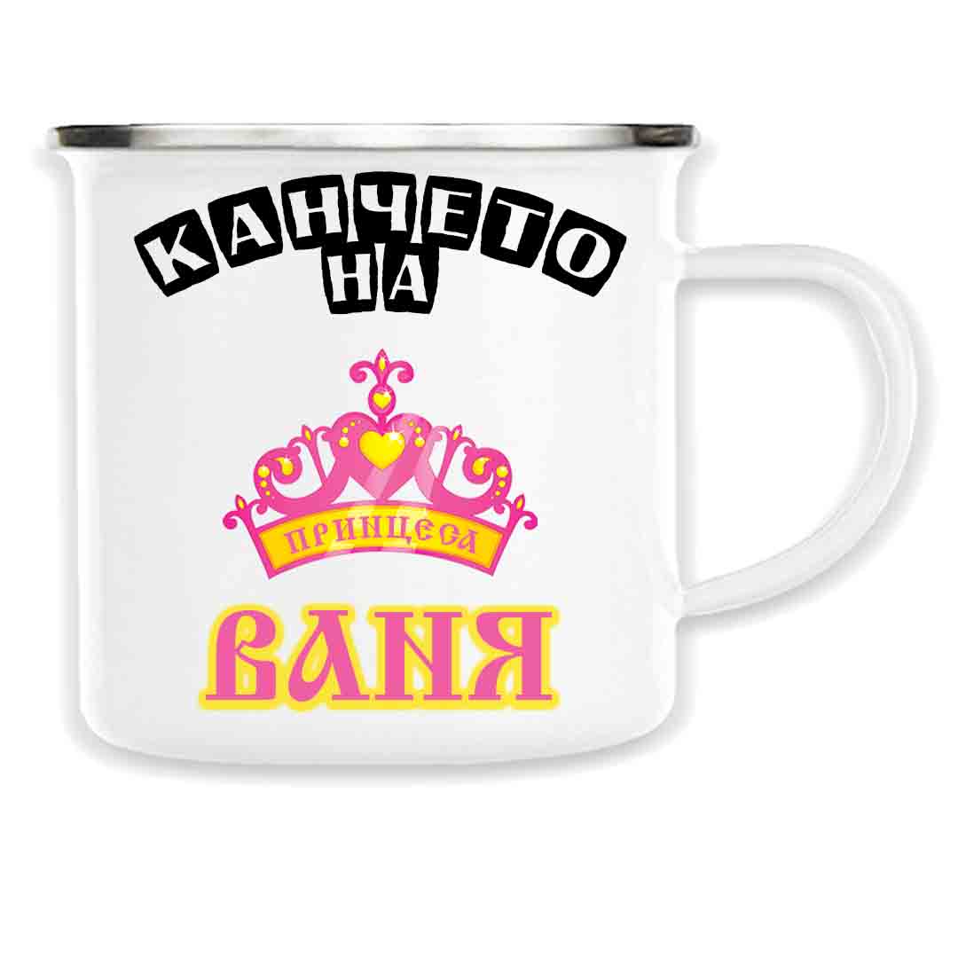 Канче със снимка и надпис
